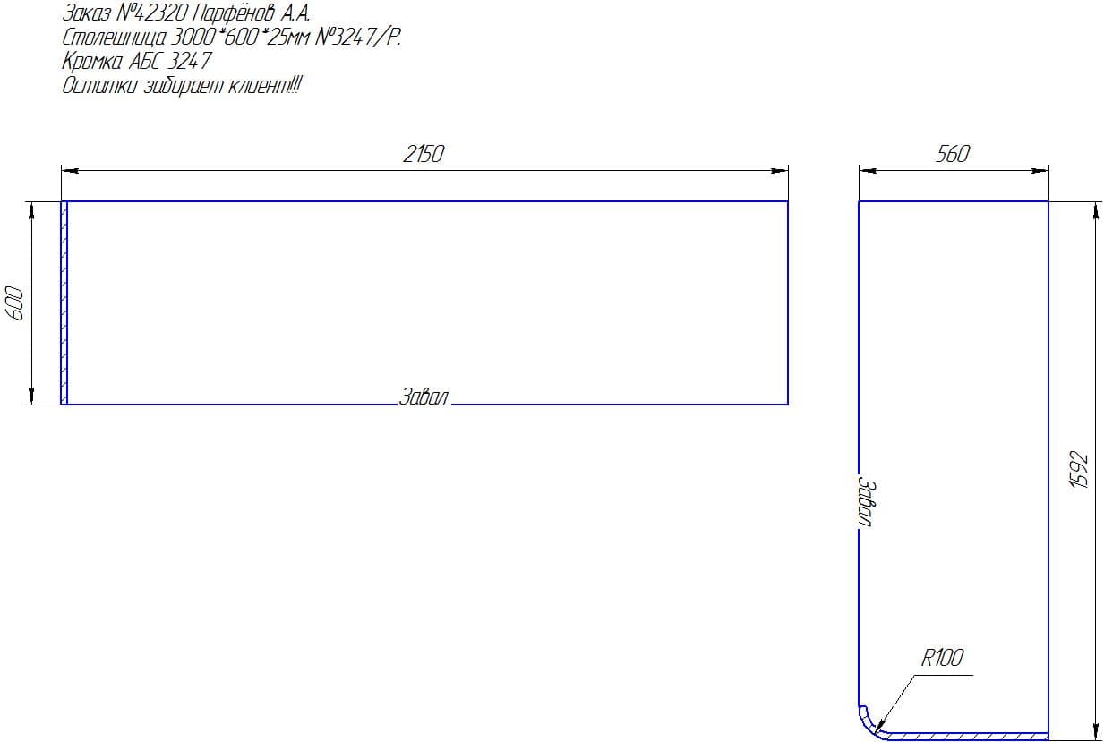 фото работ фото работ